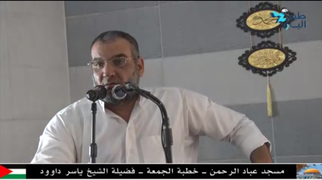 خطبة الجمعة- الحاج ياسر داود من مسجد عباد الرّحمن - نهر البارد.